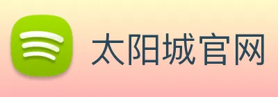 太阳城官网 logo